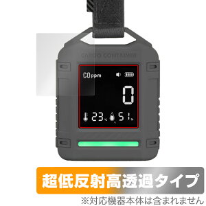 CARGO CONTAINER SAFE CO DETECTOR �ی�t�B���� OverLay Plus Premium for ��_���Y�f�`�F�b�J�[ �A���`�O���A ���˖h�~ ������ �w��h�~