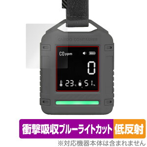 CARGO CONTAINER SAFE CO DETECTOR �ی�t�B���� OverLay Absorber �ᔽ�� for ��_���Y�f�`�F�b�J�[ �Ռ��z�� �u���[���C�g�J�b�g �R��