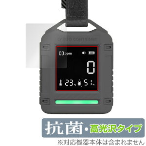 CARGO CONTAINER SAFE CO DETECTOR یtB OverLay R Brilliant for _Yf`FbJ[ Hydro Ag+ R RECX 