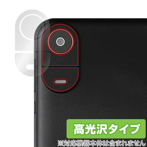 LUCA Tablet 8C` TE08D2M64-V1B AJp یtB OverLay Brilliant for ACXI[} wh~ 
