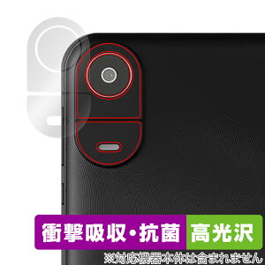 LUCA Tablet 8C` TE08D2M64-V1B AJp یtB OverLay Absorber  for ACXI[} Ռz  R