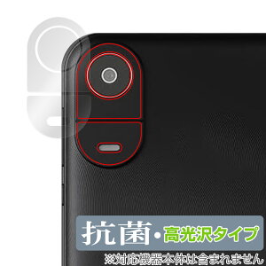 LUCA Tablet 8C` TE08D2M64-V1B AJp یtB OverLay R Brilliant for ACXI[} R RECX 