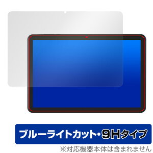 LUCA Tablet 10C` TE10D2M64-V1B یtB OverLay Eye Protector 9H for ACXI[} ^ubg u[CgJbg