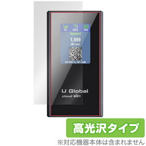 dM U Global i1 Plus ی tB OverLay Brilliant for |Pbg Wi-Fi tی w䂪ɂ wh~ 