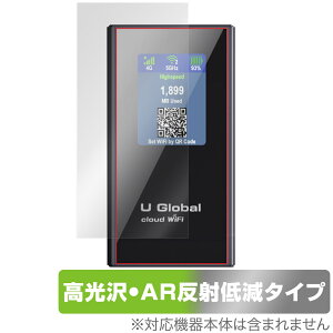 dM U Global i1 Plus ی tB OverLay Brilliant Premium for |Pbg Wi-Fi tی ܂  AR ˒ጸ
