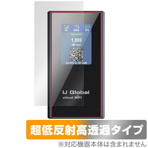dM U Global i1 Plus ی tB OverLay Plus Premium for |Pbg Wi-Fi tی A`OA ˖h~  wh~