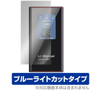 dM U Global i1 Plus ی tB OverLay Eye Protector for |Pbg Wi-Fi tی ڂɗD u[CgJbg