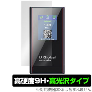 dM U Global i1 Plus ی tB OverLay 9H Brilliant for |Pbg Wi-Fi 9H dx  