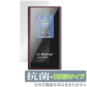 dM U Global i1 Plus ی tB OverLay R Brilliant for |Pbg Wi-Fi Hydro Ag+ R RECX 
