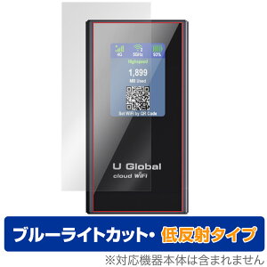dM U Global i1 Plus ی tB OverLay Eye Protector ᔽ for |Pbg Wi-Fi tی u[CgJbg ˖h~