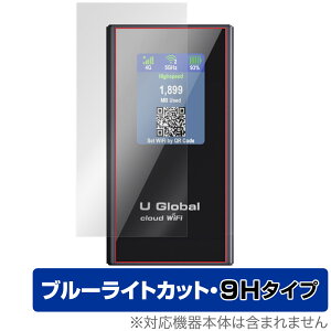 dM U Global i1 Plus ی tB OverLay Eye Protector 9H for |Pbg Wi-Fi tی 9H dx u[CgJbg