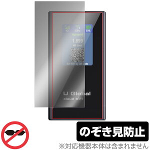 dM U Global i1 Plus ی tB OverLay Secret for |Pbg Wi-Fi tی vCoV[tB^[ `h~