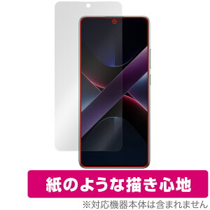Xiaomi POCO X7 Pro ی tB OverLay Paper for VI~[ X}[gtH  ̂悤ȕ`Sn