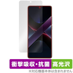 Xiaomi POCO X7 Pro ی tB OverLay Absorber  for VI~[ X}[gtH Ռz  n[hR[g R