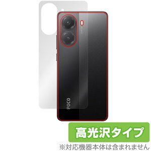 Xiaomi POCO X7 Pro w ی tB OverLay Brilliant for VI~[ X}[gtH {̕یtB f