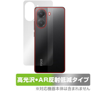 Xiaomi POCO X7 Pro w ی tB OverLay Brilliant Premium for VI~[ X}[gtH  AR ˒ጸ