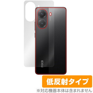 Xiaomi POCO X7 Pro w ی tB OverLay Plus for VI~[ X}[gtH {̕یtB 炳G ᔽˑf