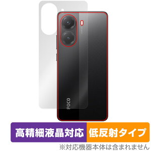 Xiaomi POCO X7 Pro w ی tB OverLay Plus Lite for VI~[ X}[gtH {̕ی 炳G ᔽˑf