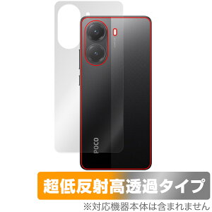 Xiaomi POCO X7 Pro w ی tB OverLay Plus Premium for VI~[ X}[gtH {̕ی 炳G ᔽˑf
