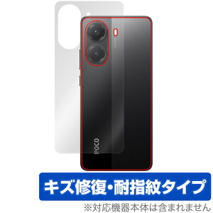 Xiaomi POCO X7 Pro w ی tB OverLay Magic for VI~[ X}[gtH {̕یtB C wh~ R[eBO