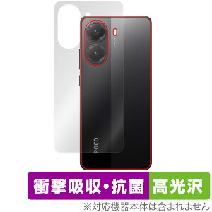 Xiaomi POCO X7 Pro w ی tB OverLay Absorber  for VI~[ X}[gtH Ռz  R