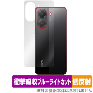 Xiaomi POCO X7 Pro w ی tB OverLay Absorber ᔽ for VI~[ X}[gtH Ռz ˖h~ R