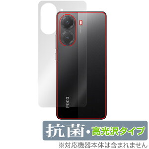 Xiaomi POCO X7 Pro w ی tB OverLay R Brilliant for VI~[ X}[gtH Hydro Ag+ R RECX ^Cv