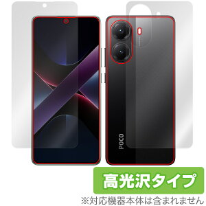 Xiaomi POCO X7 Pro \ w tB OverLay Brilliant for VI~[ X}[gtH w䂪ɂ wh~ 
