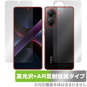 Xiaomi POCO X7 Pro \ w tB OverLay 9H Brilliant Premium for VI~[ X}[gtH  AR ˒ጸ