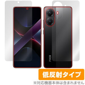 Xiaomi POCO X7 Pro \ w tB OverLay Plus for VI~[ X}[gtH A`OA ˖h~  wh~