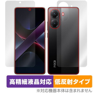 Xiaomi POCO X7 Pro \ w tB OverLay Plus Lite for VI~[ X}[gtH ׉tΉ A`OA wh~