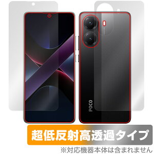 Xiaomi POCO X7 Pro \ w tB OverLay Plus Premium for VI~[ X}[gtH A`OA ˖h~  wh~