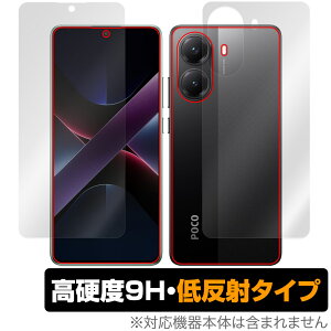 Xiaomi POCO X7 Pro \ w tB OverLay 9H Plus for VI~[ X}[gtH 9H dx ˖h~