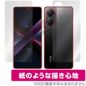 Xiaomi POCO X7 Pro \ w tB OverLay Paper for VI~[ X}[gtH  ̂悤ȕ`Sn