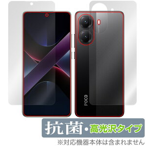 Xiaomi POCO X7 Pro \ w tB OverLay R Brilliant for VI~[ X}[gtH Hydro Ag+ R RECX 