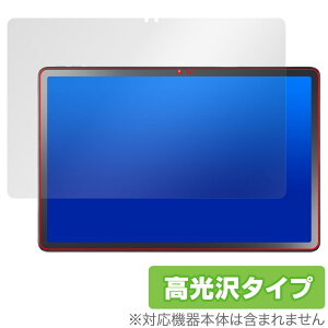 LAVIE Tab T11 T1165/KAS 25N tf یtB OverLay Brilliant for NEC ^ubg B w䂪ɂ wh~ 