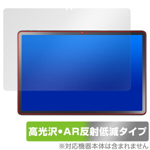 LAVIE Tab T11 T1165/KAS 25N tf یtB OverLay Brilliant Premium for NEC ^ubg B  AR ˒ጸ