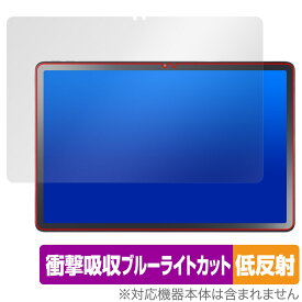 LAVIE Tab T11 T1165/KAS 25年 春モデル 保護フィルム OverLay Absorber 低反射 for NEC タブレット ラヴィ 衝撃吸収 ブルーライトカット