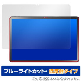 LAVIE Tab T11 T1165/KAS 25年 春モデル 保護フィルム OverLay Eye Protector 低反射 for NEC タブレット ラヴィ ブルーライトカット