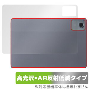 LAVIE Tab T11 T1165/KAS 25N tf w یtB OverLay Brilliant Premium for NEC ^ubg B  AR ˒ጸ