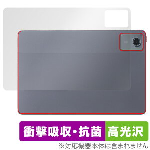 LAVIE Tab T11 T1165/KAS 25N tf w یtB OverLay Absorber  for NEC ^ubg B Ռz  R