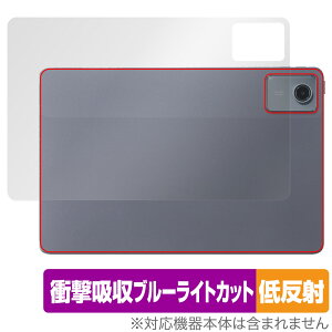 LAVIE Tab T11 T1165/KAS 25N tf w یtB OverLay Absorber ᔽ for NEC ^ubg B Ռz ˖h~ R