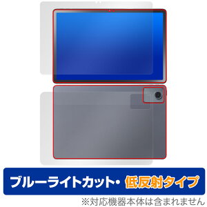 LAVIE Tab T11 T1165/KAS 25N tf \ w یtB OverLay Eye Protector ᔽ for NEC ^ubg B ڂɗD