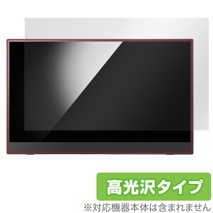 ACEI[Ef[^ oC^b`fBXvC LCD-CF161XDB-MT یtB OverLay Brilliant w䂪ɂ wh~ 