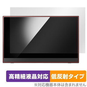 ACEI[Ef[^ oC^b`fBXvC LCD-CF161XDB-MT یtB OverLay Plus Lite ׉tΉ A`OA wh~