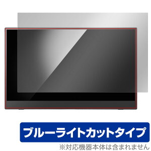 ACEI[Ef[^ oC^b`fBXvC LCD-CF161XDB-MT یtB OverLay Eye Protector ڂɗD u[CgJbg