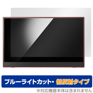 ACEI[Ef[^ oC^b`fBXvC LCD-CF161XDB-MT یtB OverLay Eye Protector ᔽ u[CgJbg