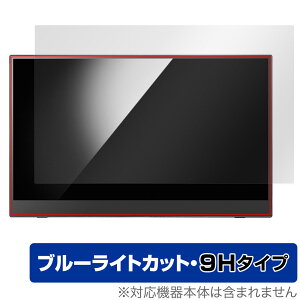 ACEI[Ef[^ oC^b`fBXvC LCD-CF161XDB-MT یtB OverLay Eye Protector 9H 9H dx u[CgJbg