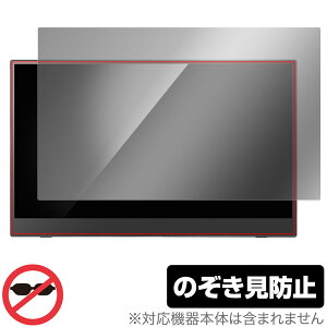ACEI[Ef[^ oC^b`fBXvC LCD-CF161XDB-MT یtB OverLay Secret vCoV[tB^[ `h~