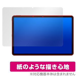 ALLDOCUBE iPlay 70 Pro ی tB OverLay Paper for I[hL[u ACvC  ̂悤ȕ`Sn